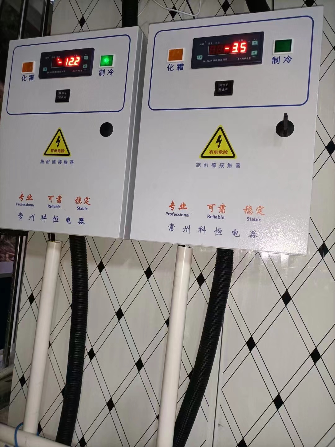 安庆保鲜➕冷冻库 (4).jpg 安庆保鲜➕冷冻库 (4).jpg