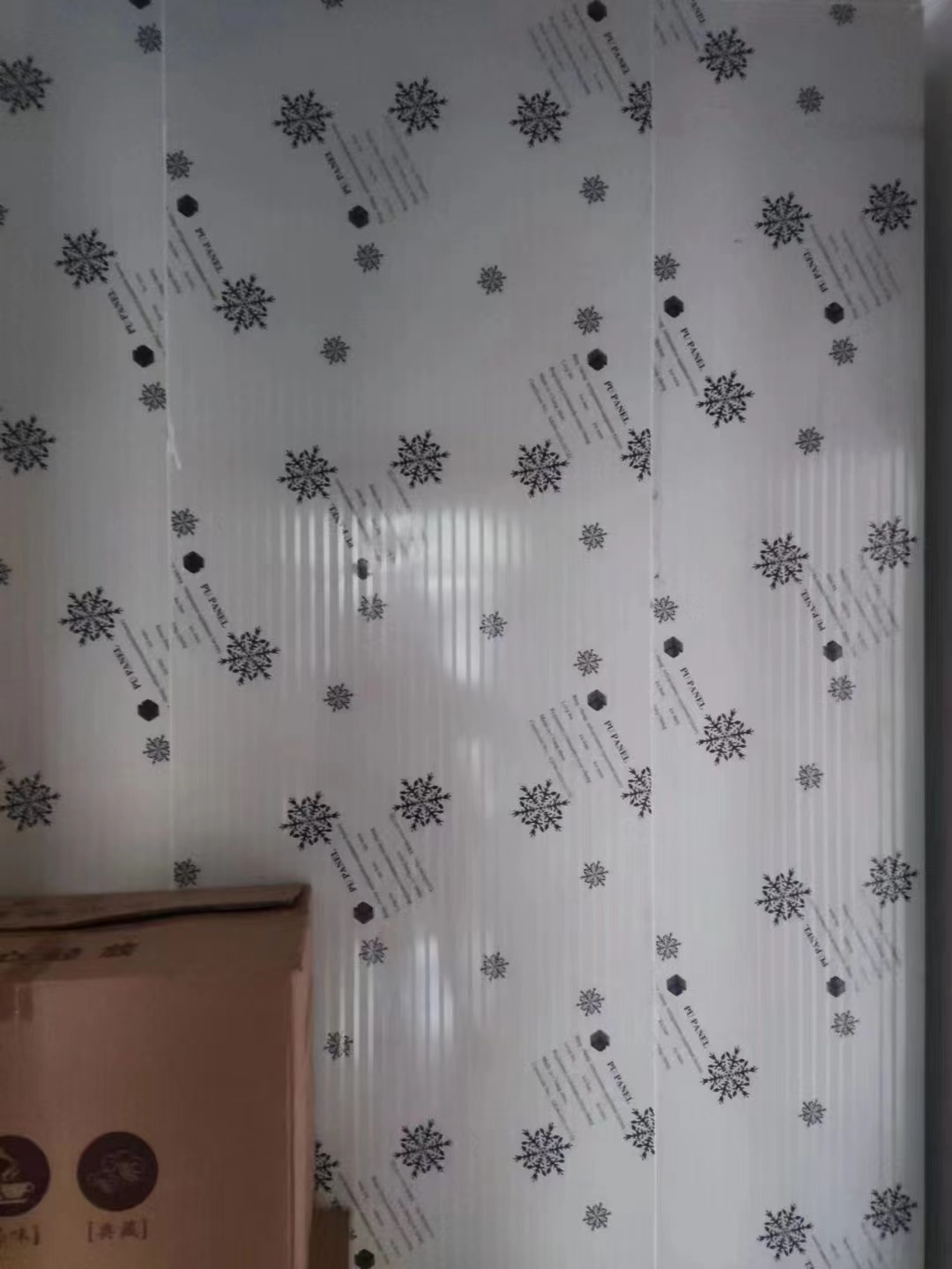 茶叶保鲜库 (3).jpg