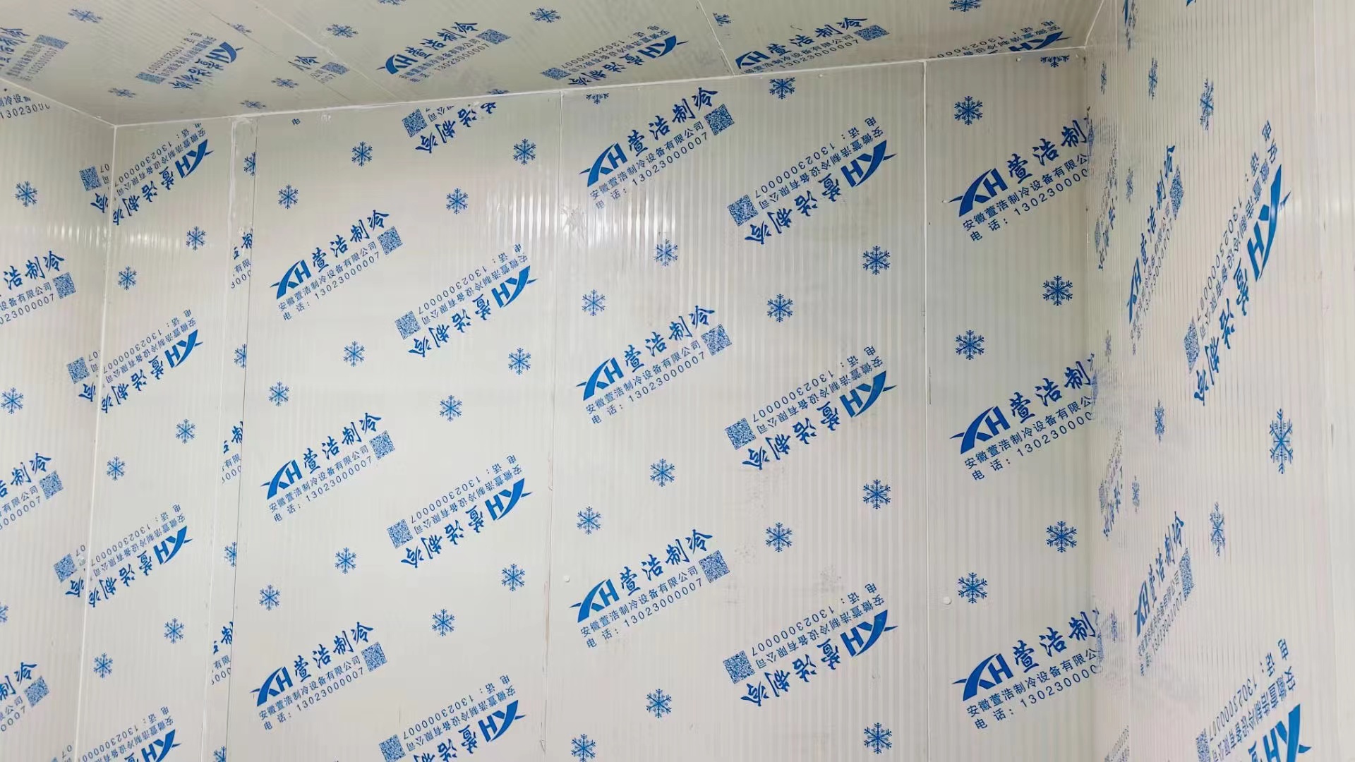 蚌埠冷库 (7).jpg 蚌埠冷库 (7).jpg